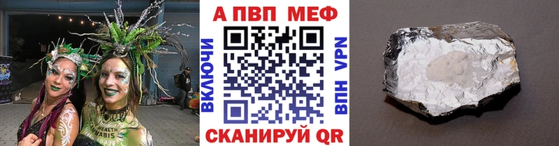 Купить наркотик Брюховецкая АМФЕТАМИН  Альфа ПВП  Меф мяу мяу  Бошки Шишки 