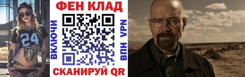 АМФЕТАМИН 98%  Брюховецкая 
