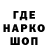 Конопля Ganja DASHYLYA GABOVA
