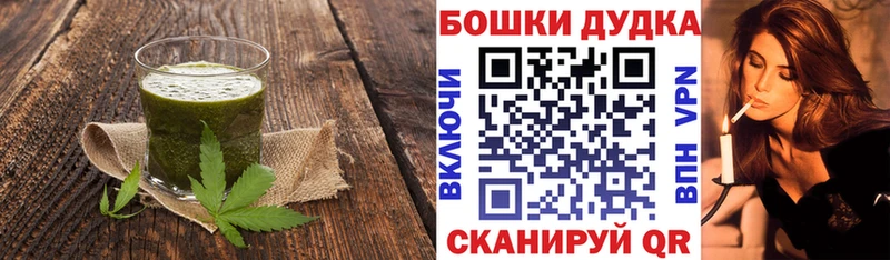 где продают Брюховецкая Печенье с ТГК марихуана