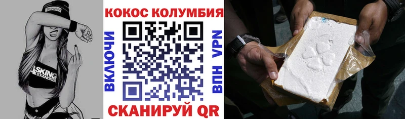 купить  сайты  Брюховецкая  Cocaine Колумбийский 
