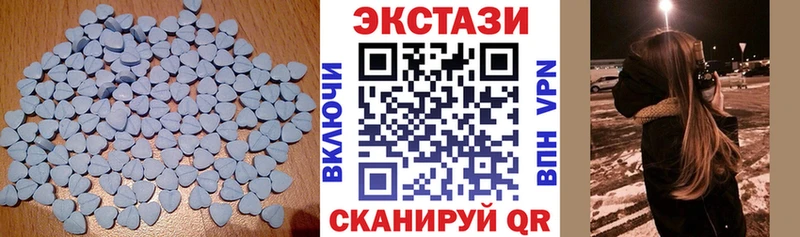 Ecstasy таблы наркотики Брюховецкая