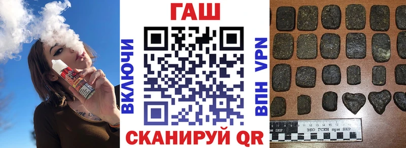 площадка состав  Брюховецкая  ГАШ hashish  где можно купить   KRAKEN маркетплейс 