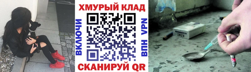 Героин VHQ  Брюховецкая 