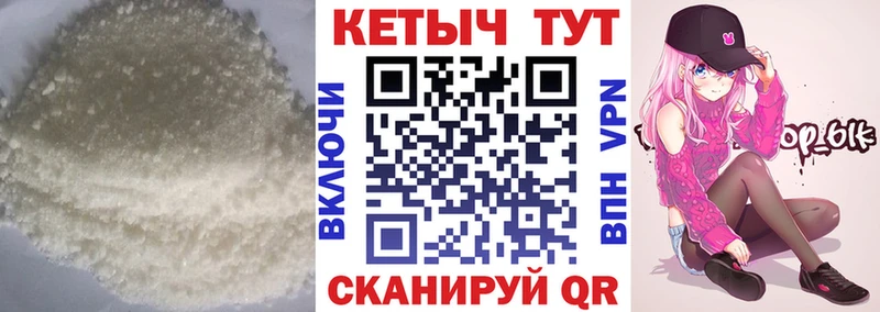 даркнет формула  Брюховецкая  КЕТАМИН ketamine 