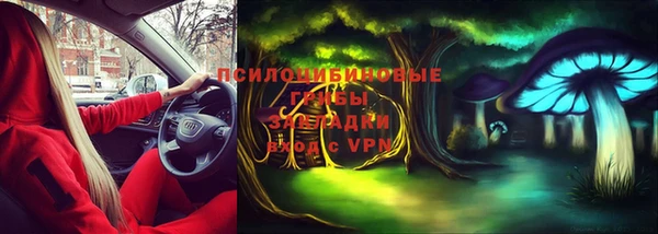 альфа пвп VHQ Алексеевка