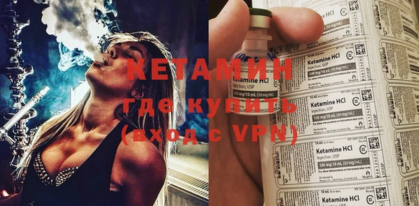 альфа пвп VHQ Алексеевка