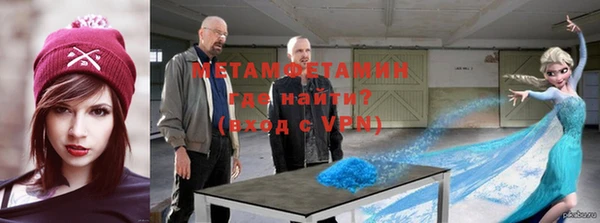 дистиллят марихуана Абаза