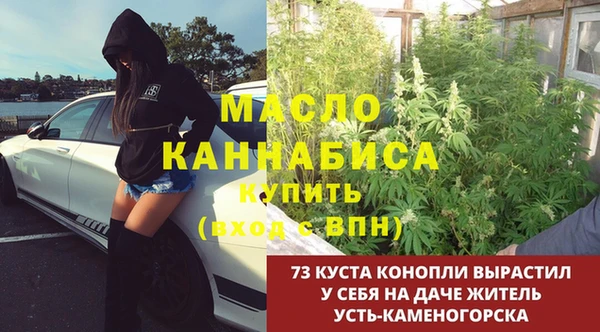 винт Абдулино
