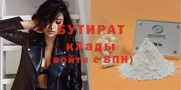 скорость mdpv Осташков