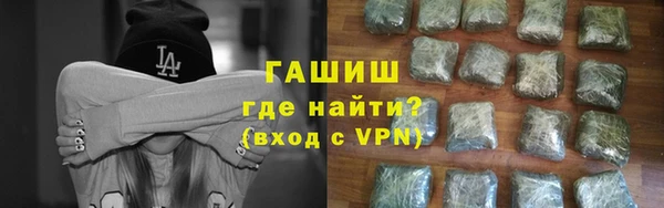 синтетический гашиш Алзамай