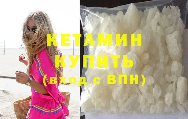 дистиллят марихуана Абаза