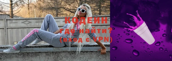 дистиллят марихуана Абаза