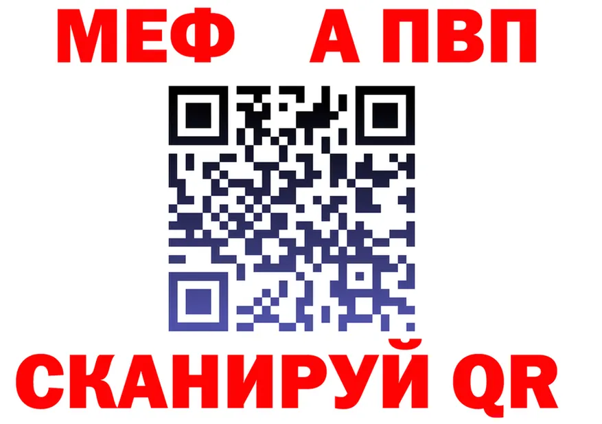 Марихуана VHQ зеркало shop OMG Брюховецкая