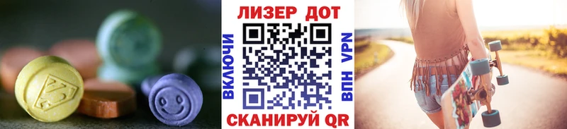 ЛСД экстази ecstasy  сколько стоит  Брюховецкая 