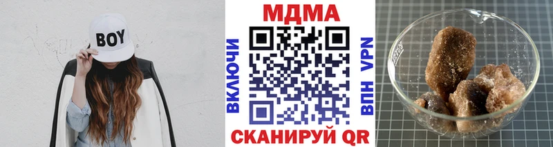 продажа наркотиков  Брюховецкая  МДМА молли 