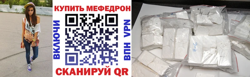 МЕФ VHQ  OMG ONION  Брюховецкая  купить наркоту 