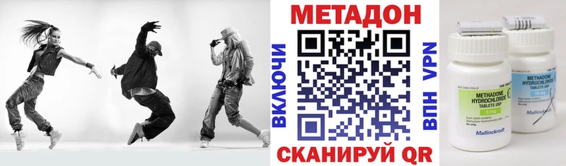 Метадон мёд Брюховецкая