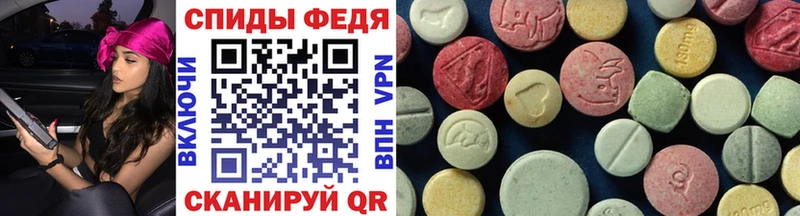 МЕТАМФЕТАМИН пудра Брюховецкая