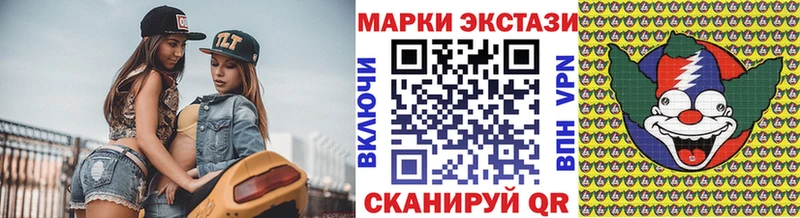 Марки NBOMe 1,5мг  Брюховецкая 