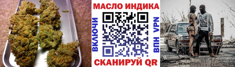 ТГК концентрат  Брюховецкая 